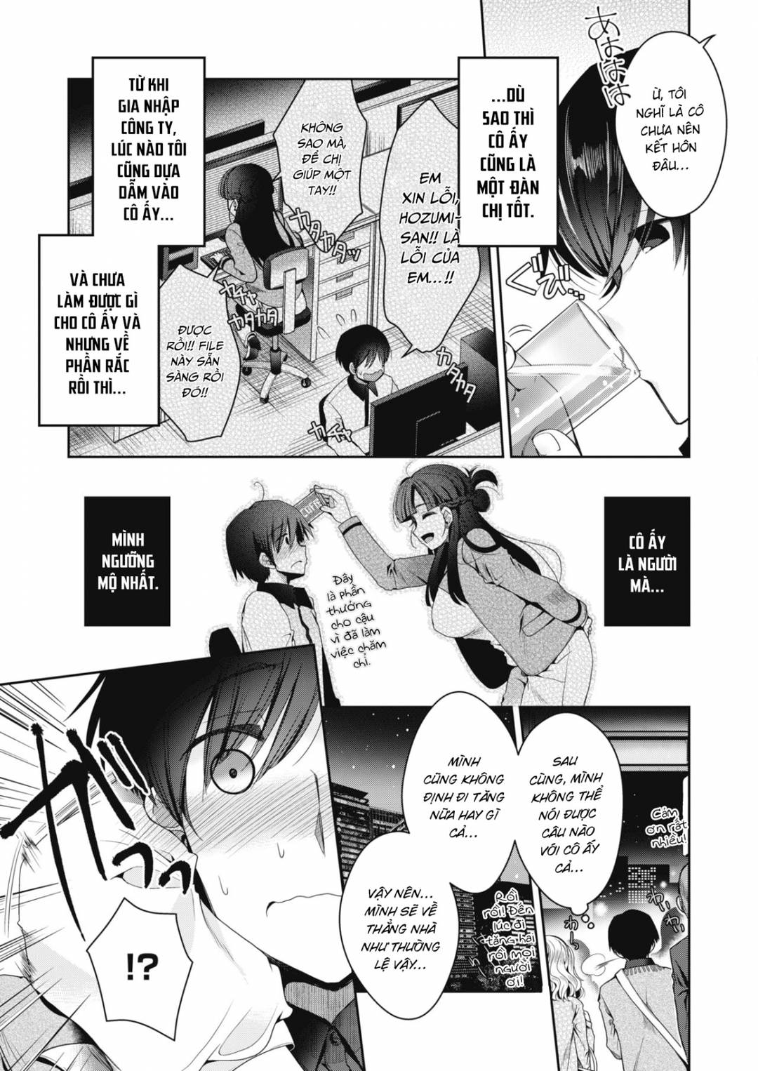 và rồi, cô ấy đã kết hôn! chapter 0 3