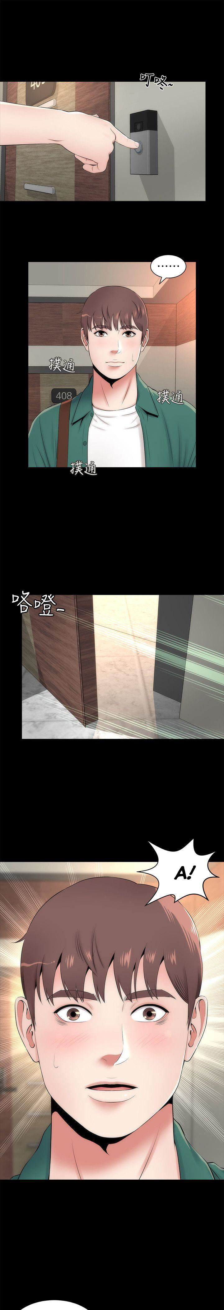 mother and daughter next door chapter 6 1