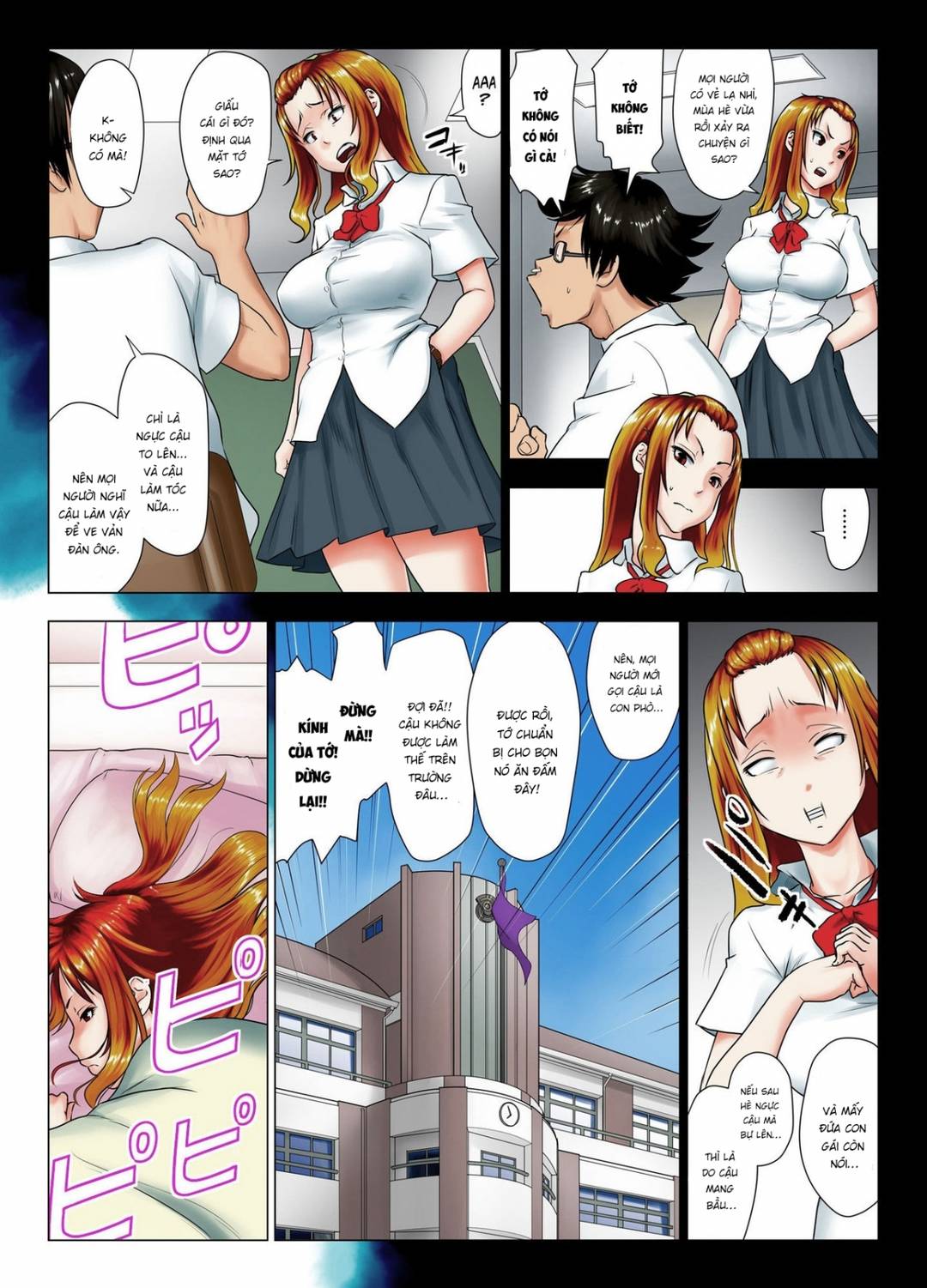 cô nàng khó tính này say rồi sao? chapter 0 11