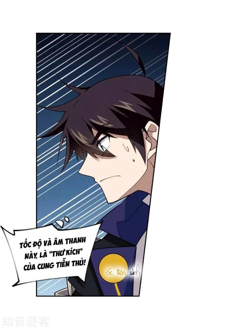 võng du chi cận chiến pháp sư chapter 218 7