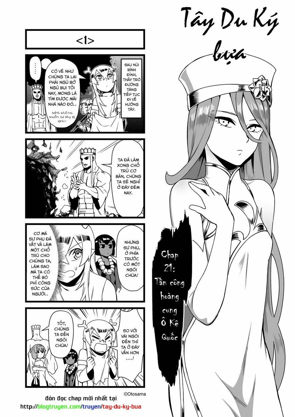 tây du ký bựa chapter 21.1 3
