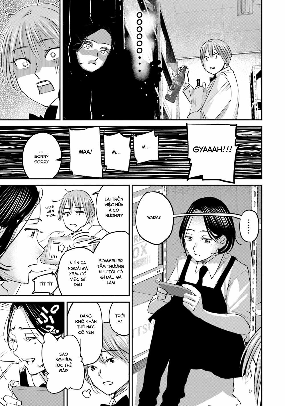 sleepy barmaid chapter 21 12