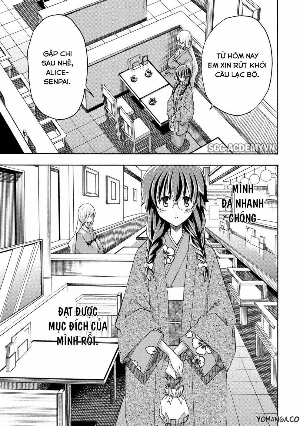 uwa koi chapter 33 12