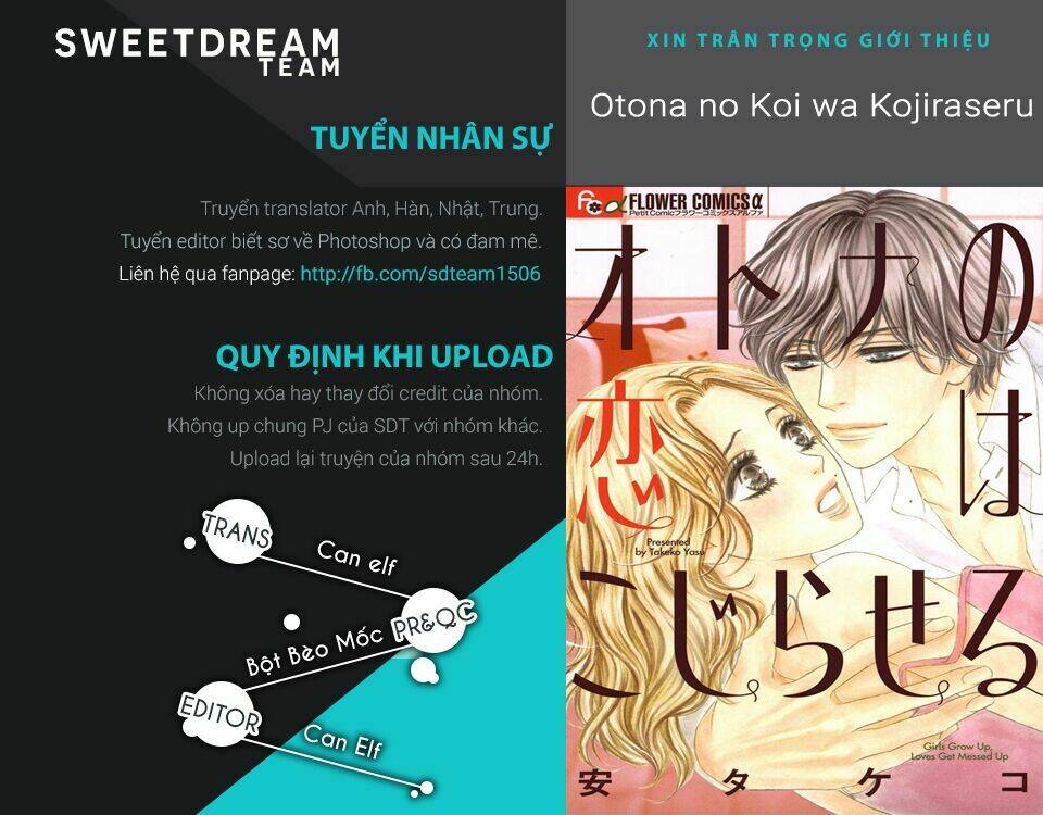 otona no koi wa kojiraseru chapter 2 1