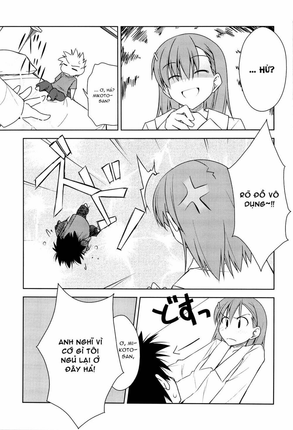 ichaicha railgun! chapter 2 21