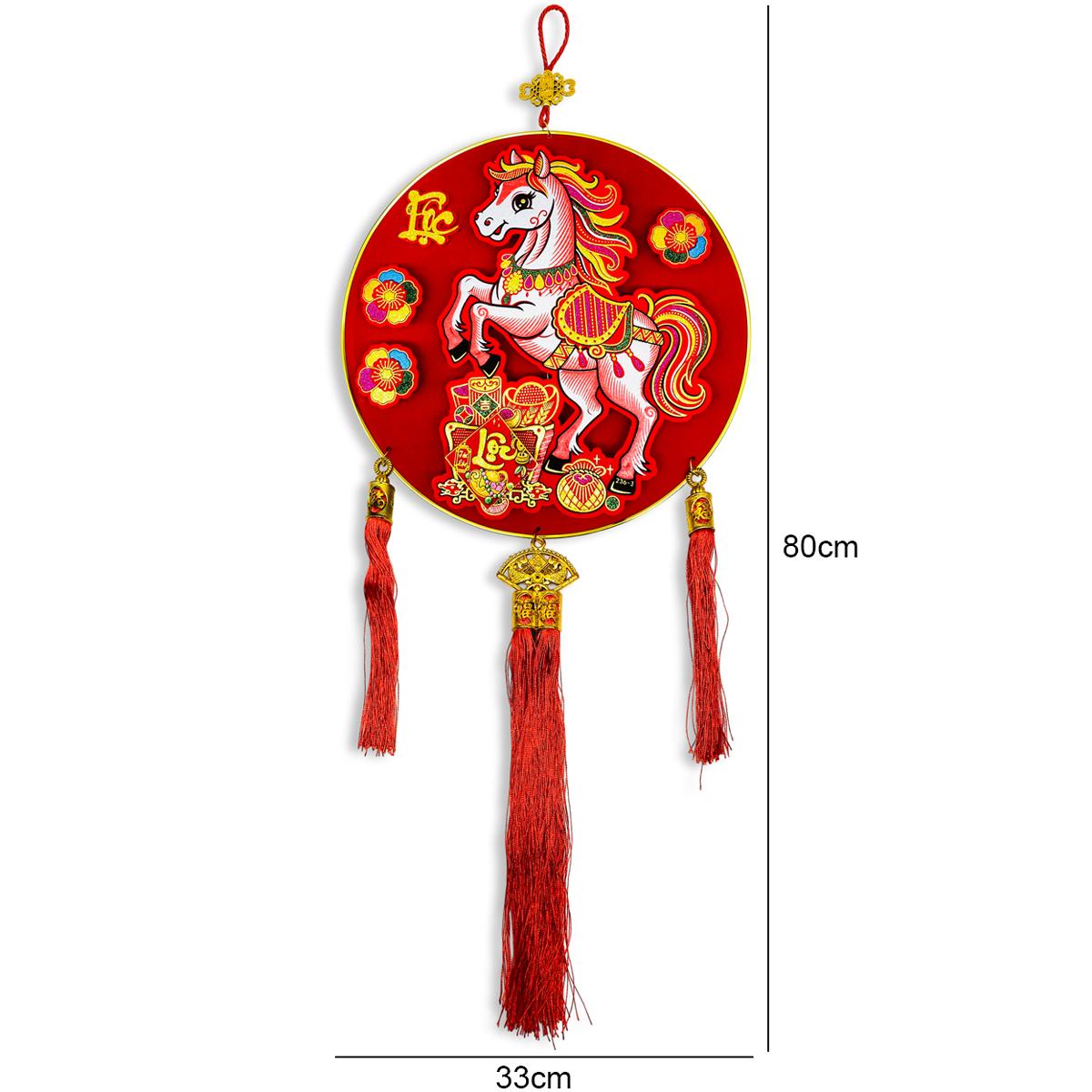 Liễn Treo Ngựa Tài Lộc - Trang Trí Tết - 236-3 - Chữ Lộc