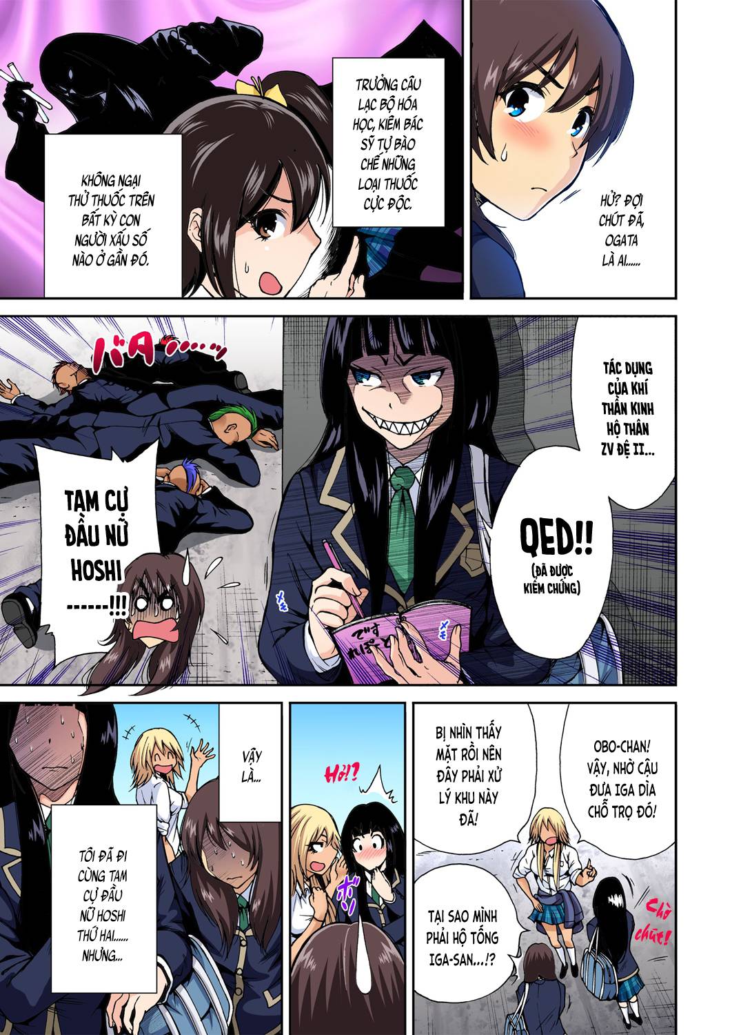 oretoku shuugakuryokou chapter 2 3