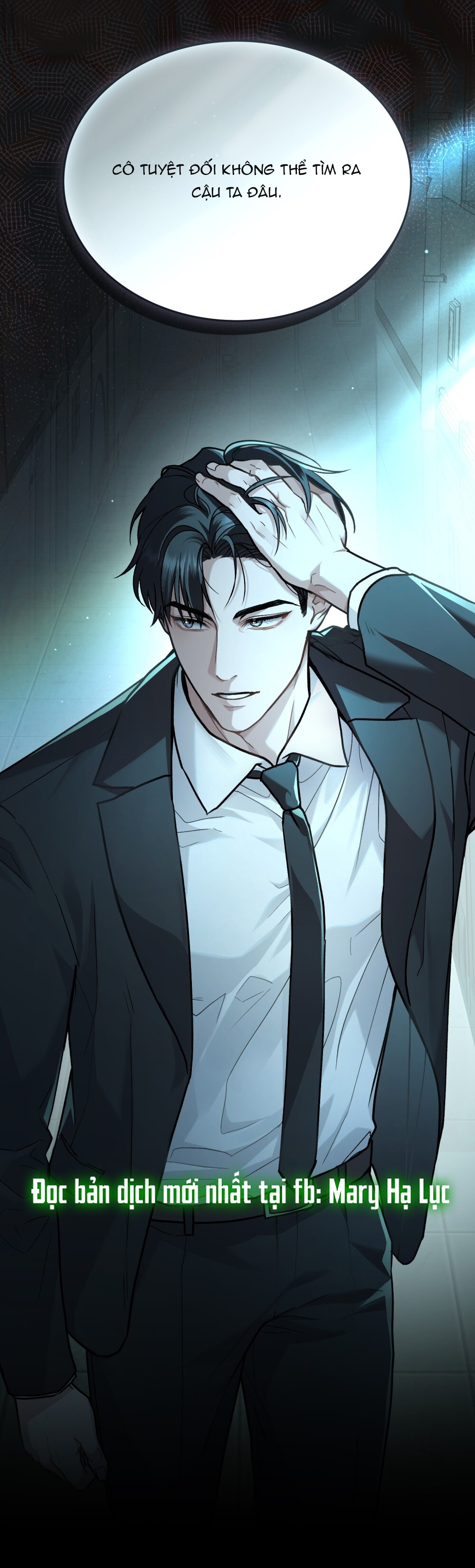 merry psycho chapter 3.2 54