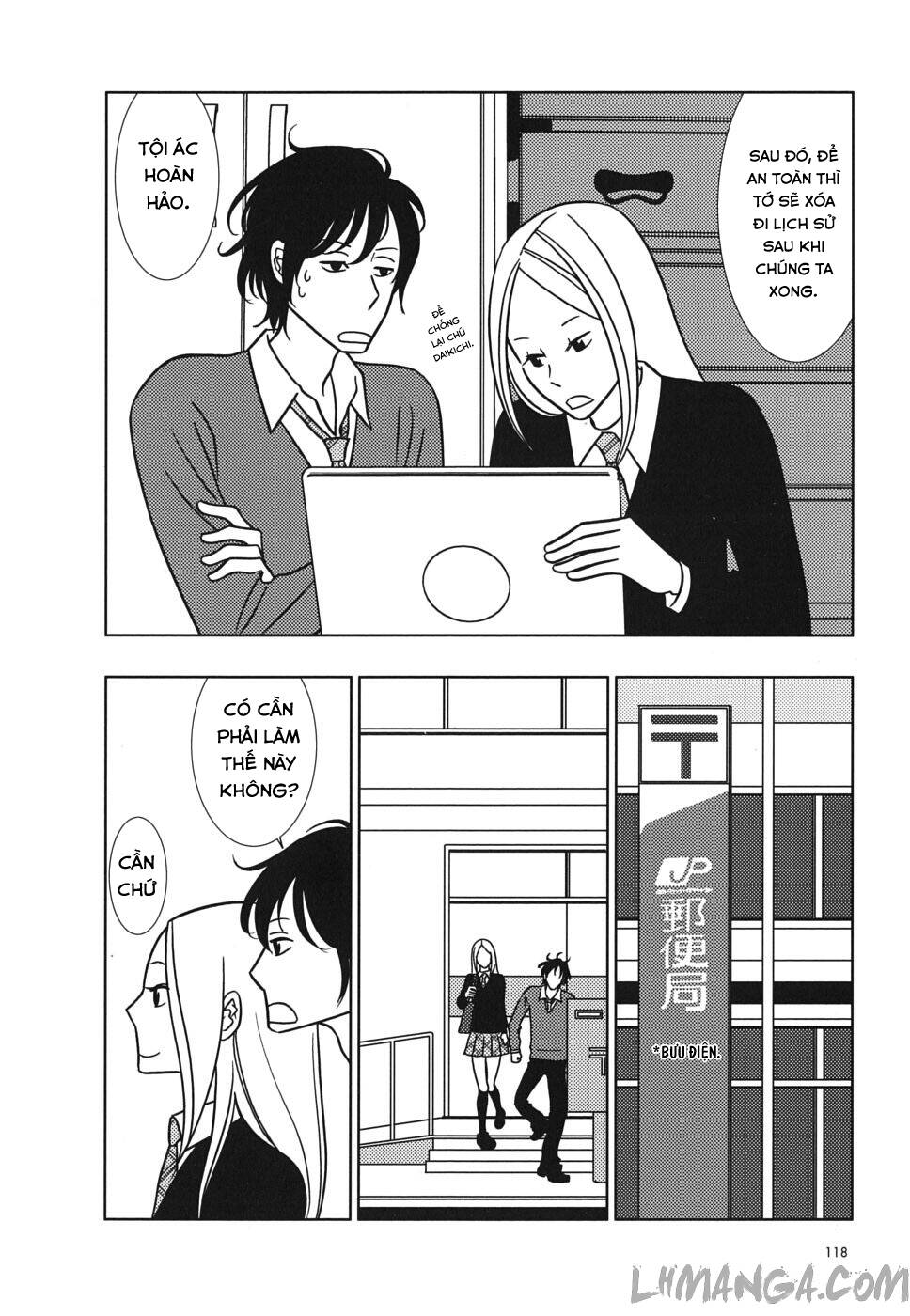 usagi drop chapter 40 12