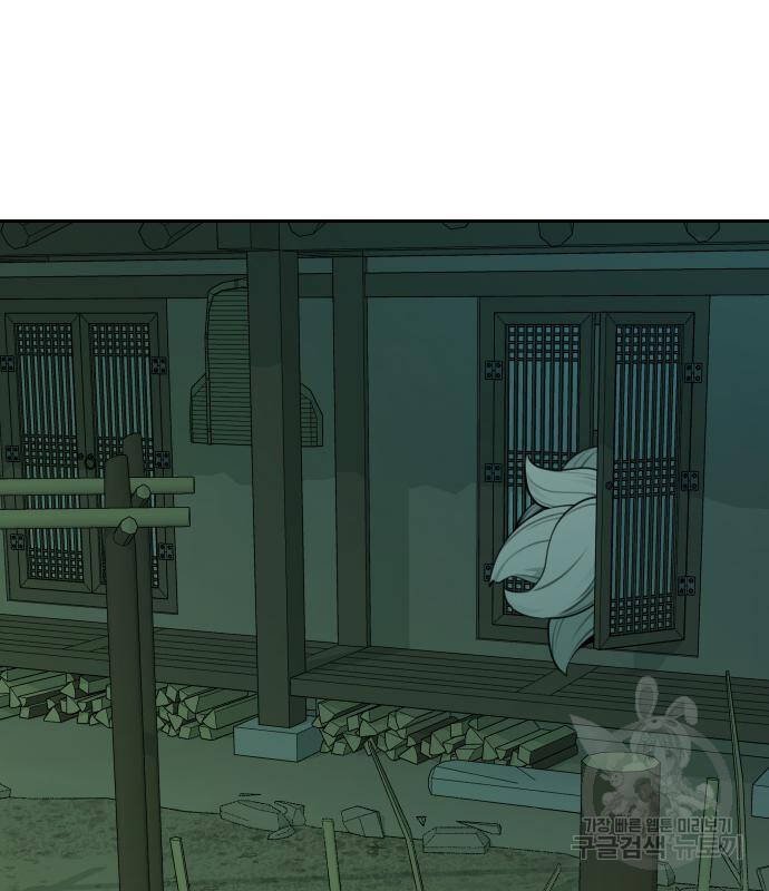 sự lụi tàn của usuzumi chapter 101 90