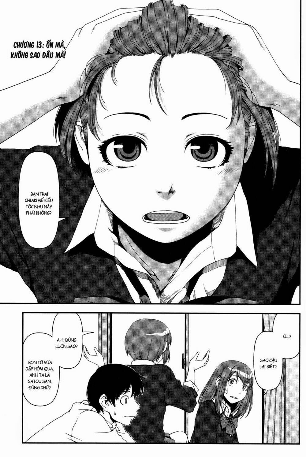 uwagaki chapter 13 1