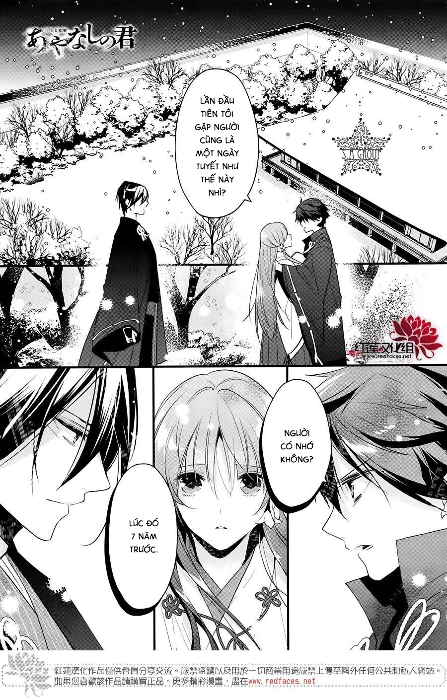 heian koi emaki chapter 6 3