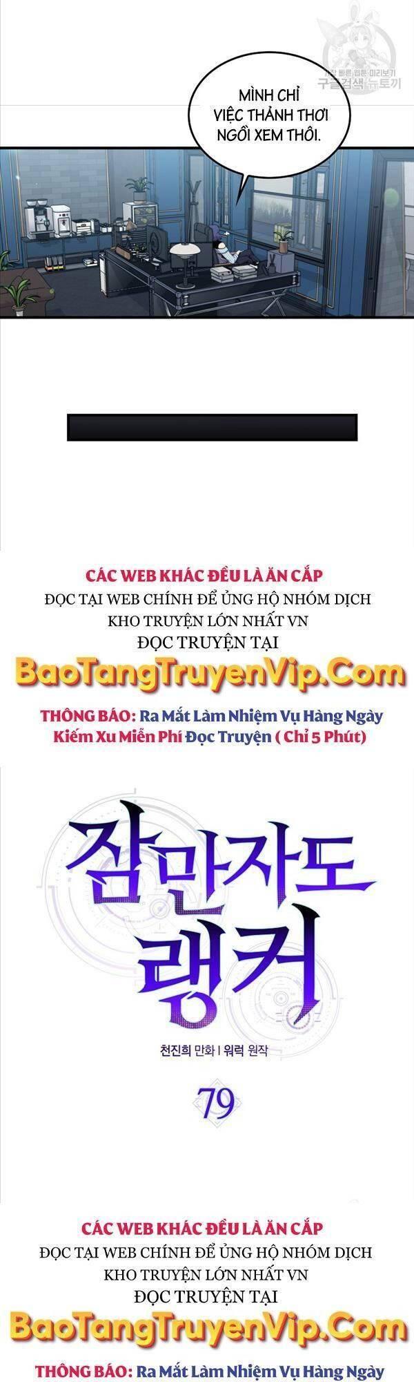 tôi thăng cấp trong lúc ngủ chapter 79 7