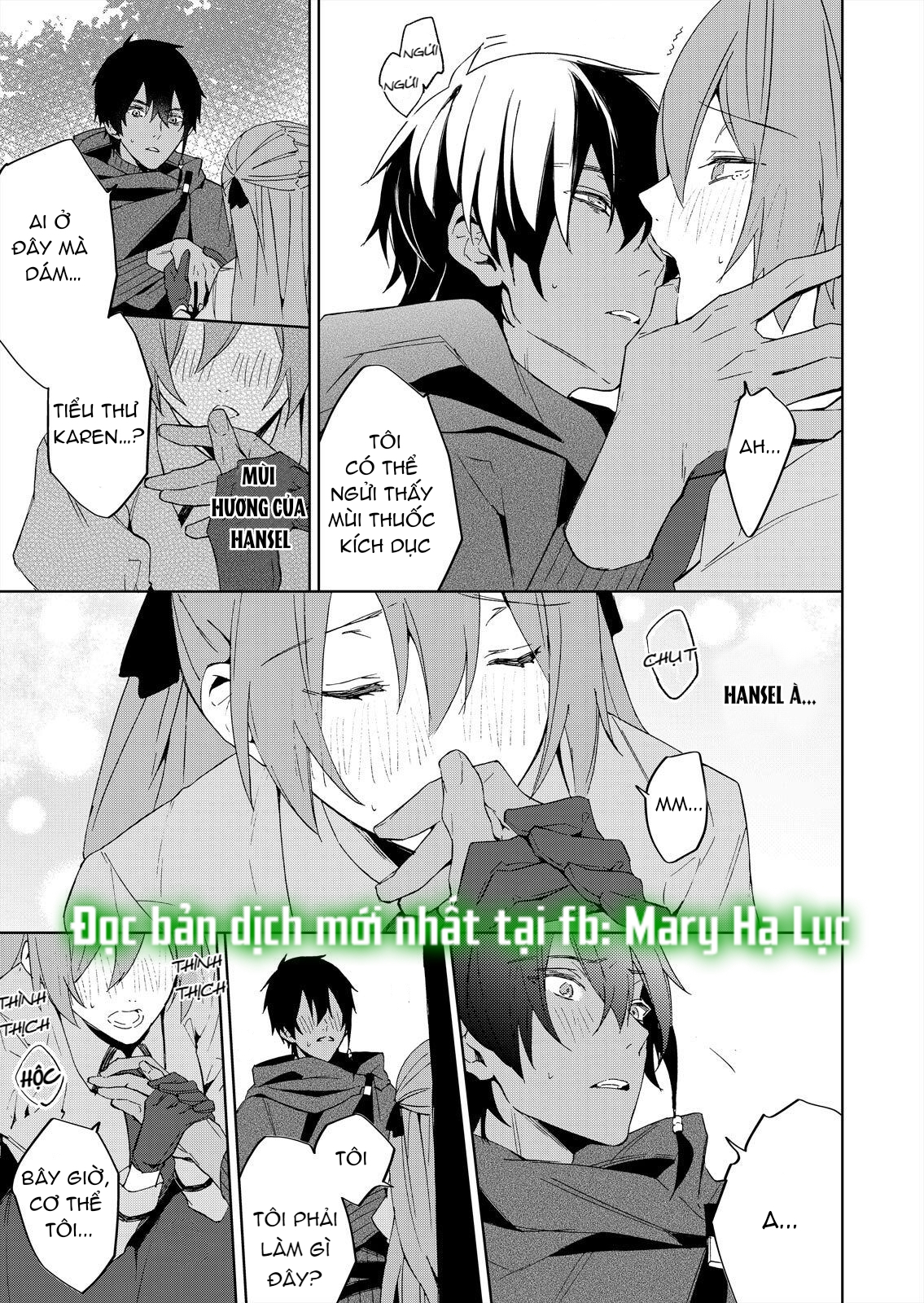 con gái phản diện được cưng chiều hết mực~ đối tác làm tình cuồng nhiệt lại là phụ tá của hoàng tử chapter 2.3 5