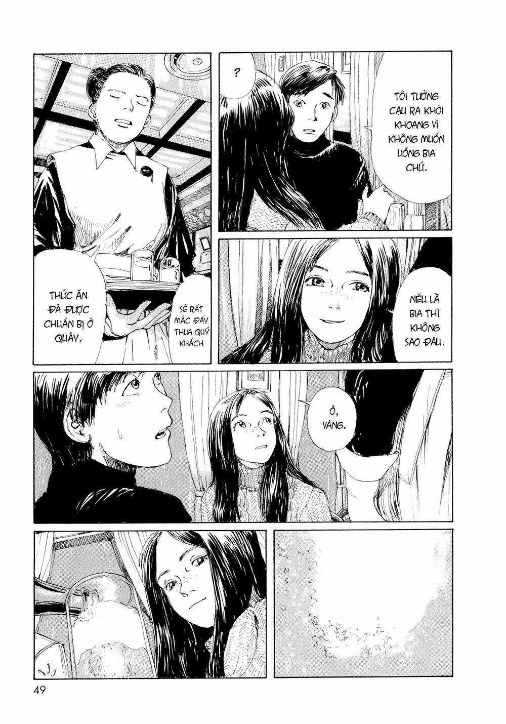 omoide emanon chapter 3 10