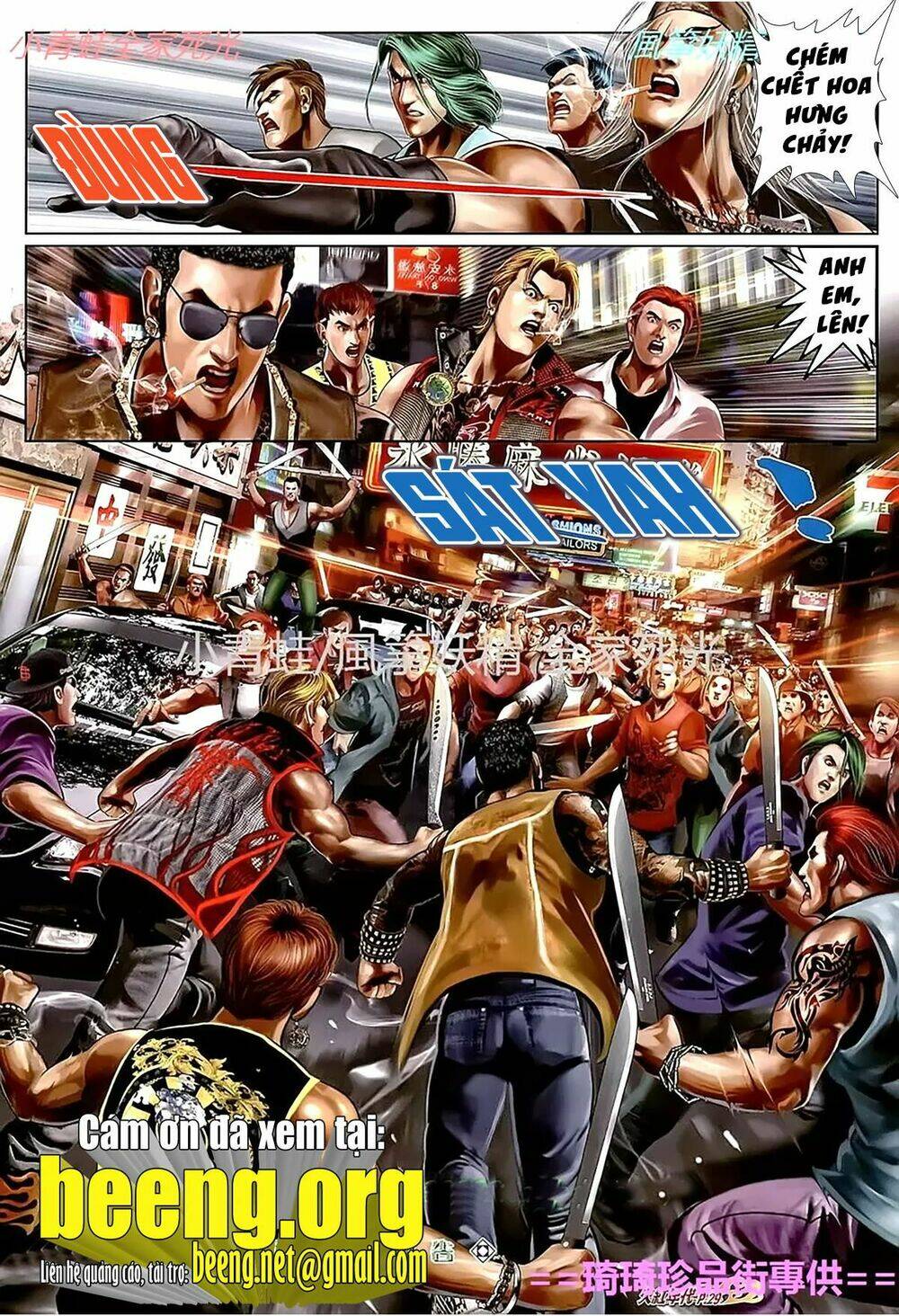 hỏa hồng niên đại hắc cốt đường chapter 1117 14