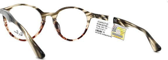 Gọng Kính Unisex Rayban RB5361F 5837 (51 20 145)