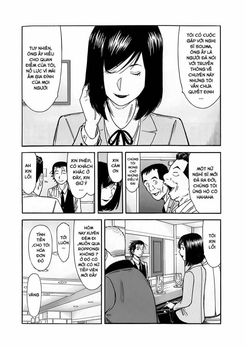 bartender chapter 148 13