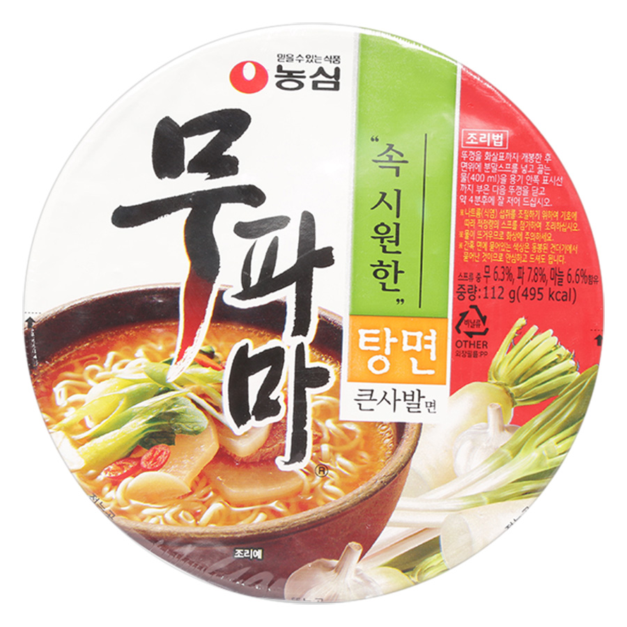 Mỳ Ăn Liền Nhập Khẩu Hàn Quốc NongShim Củ Cải Mupama (112g)