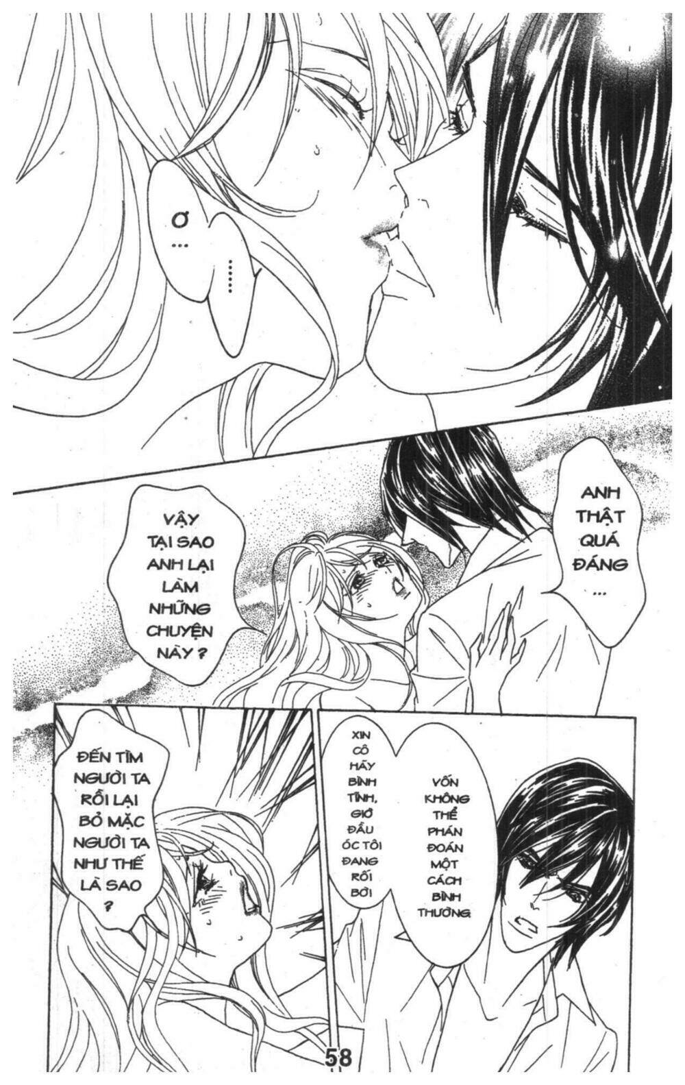 masochistic princess chapter 3 58