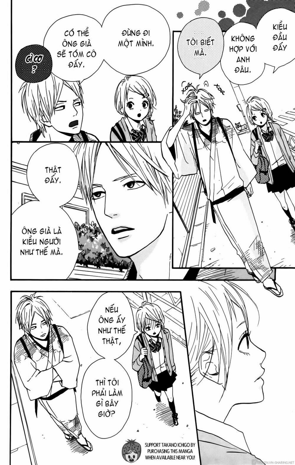 yume miru taiyou chapter 33 10
