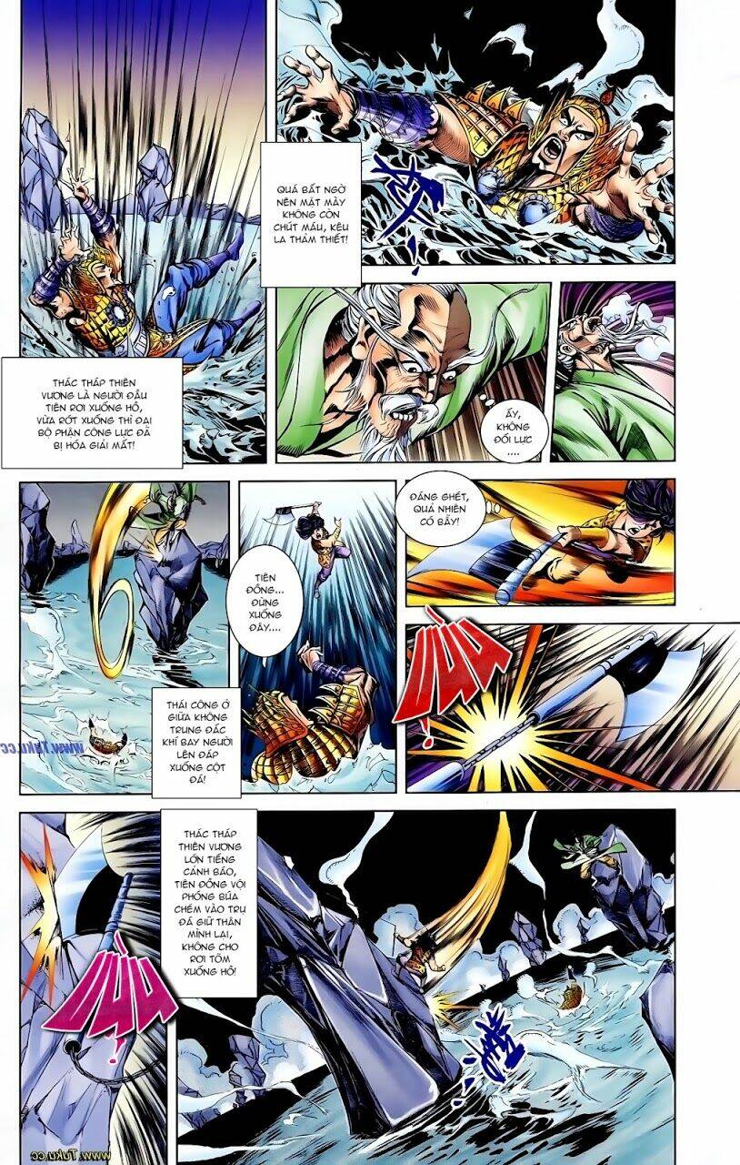 thiên tử truyền kỳ 1 - cơ phát khai chu bản chapter 113 12