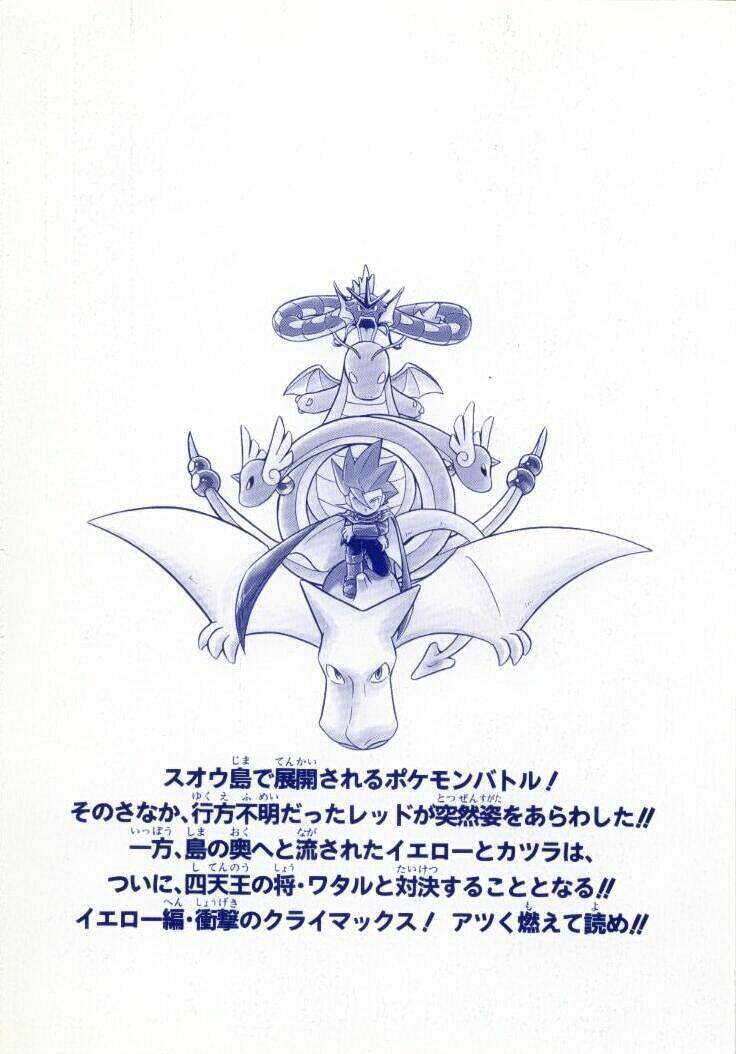 thú cưng đặc biệt chapter 90 36