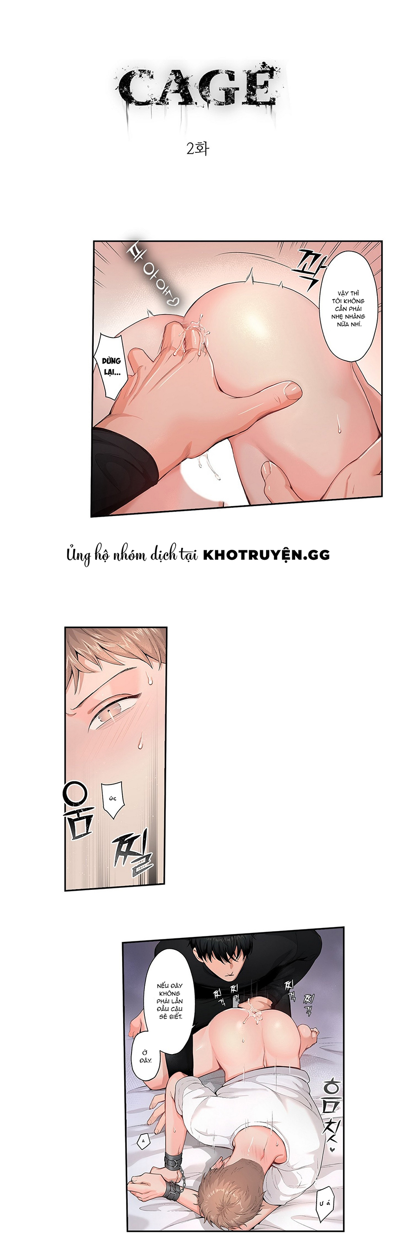 cage – ám ảnh không vương chapter 2 1