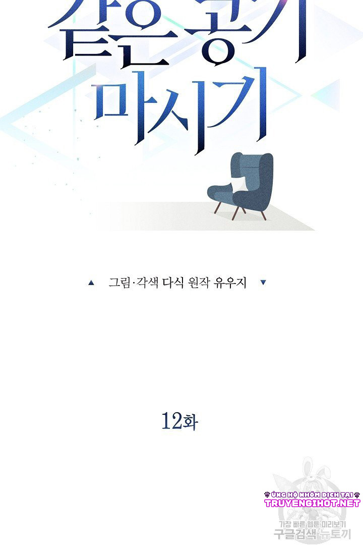 thở chung bầu không khí chapter 12 23