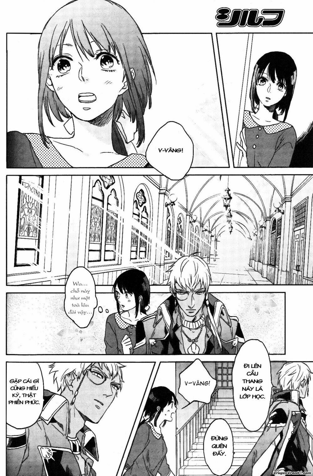 kamigami no asobi chapter 1 35