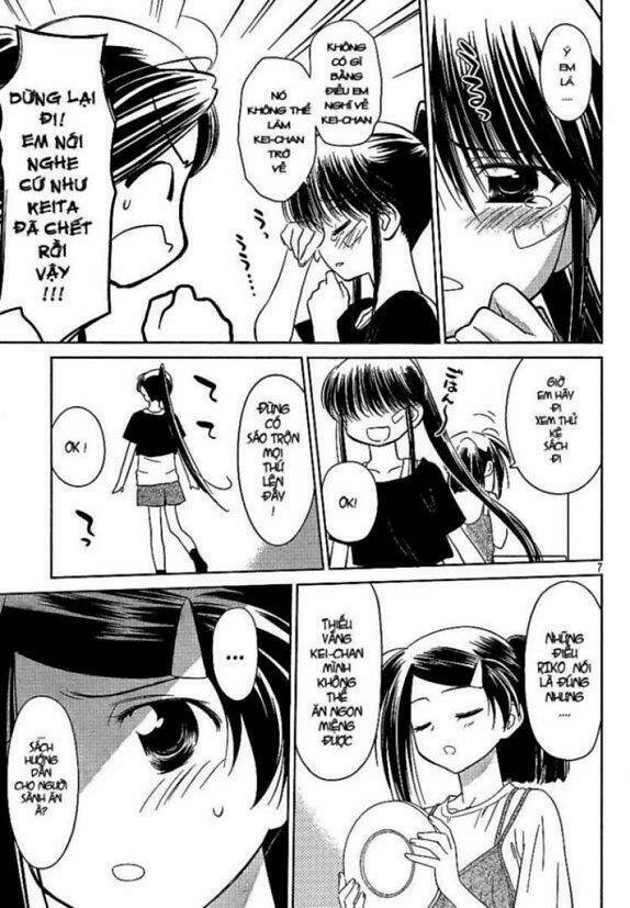 kiss x sis chapter 28 7