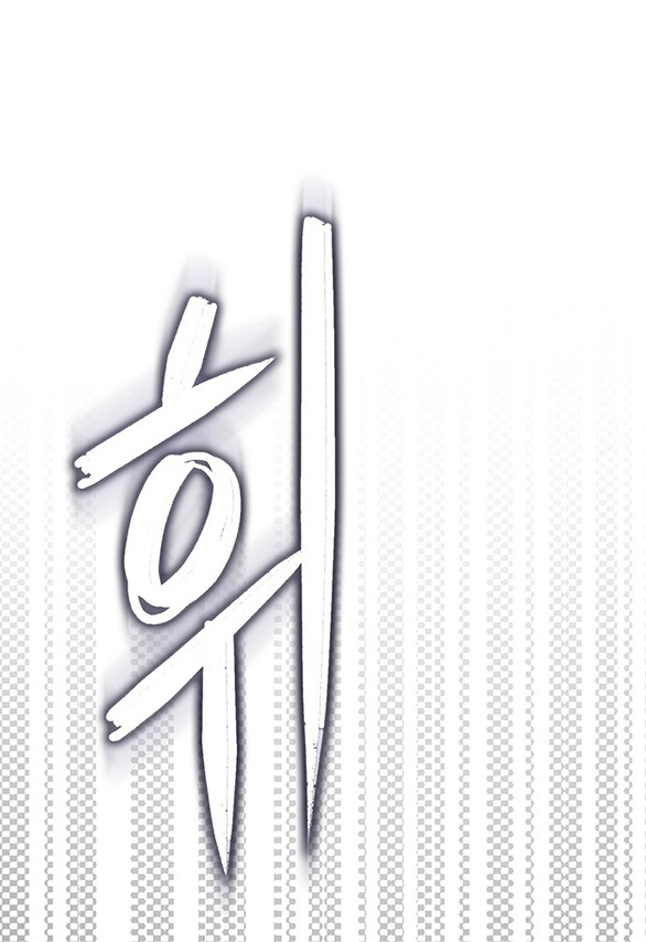 Quỷ Hồn chapter 1.2 12