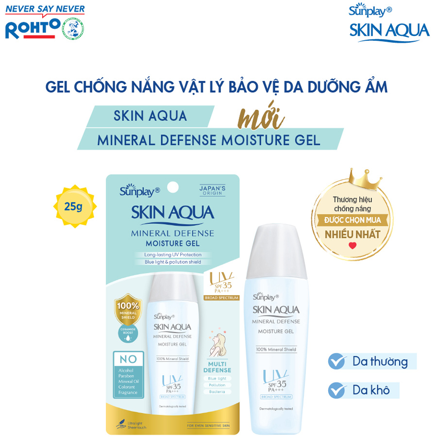 Gel chống nắng vật lý bảo vệ da dưỡng ẩm Sunplay Skin Aqua Mineral Defense Moisture Gel SPF 50+, PA++++