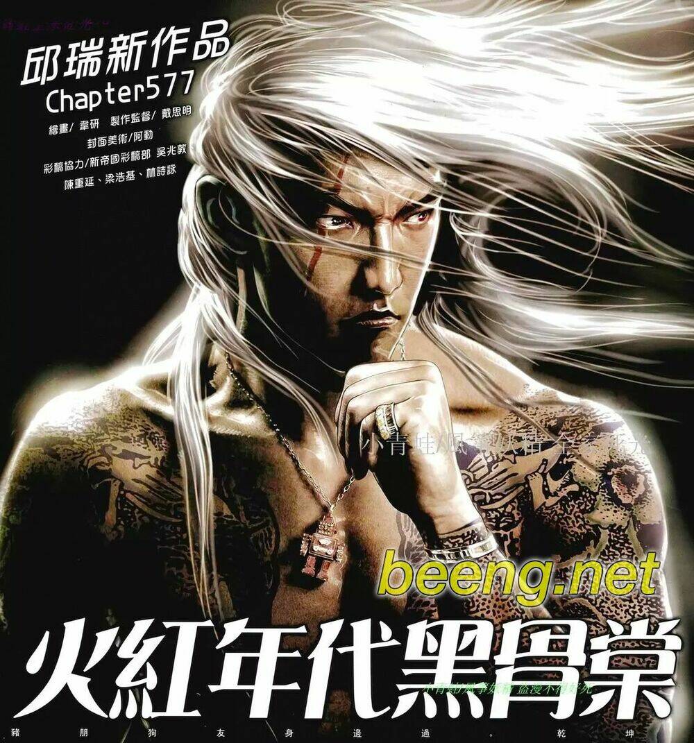 hỏa hồng niên đại hắc cốt đường chapter 1021 2