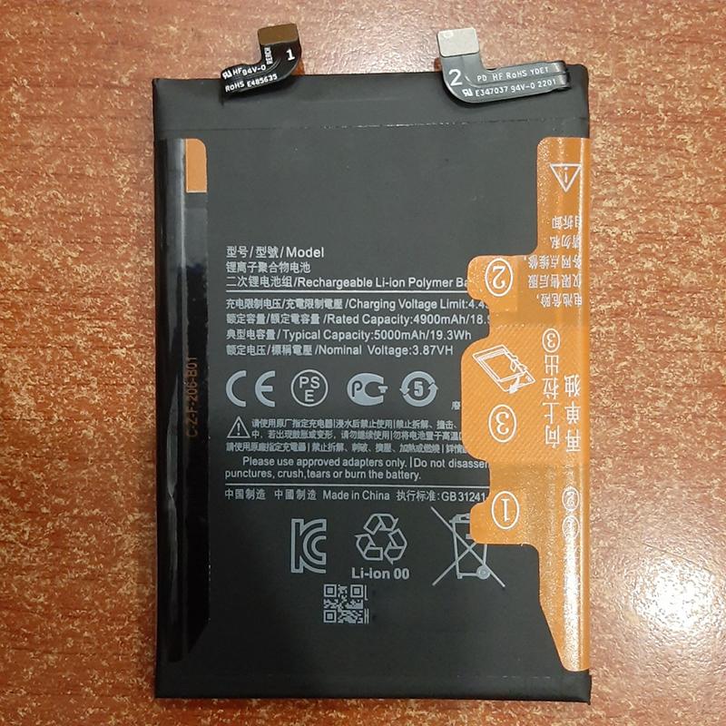 Pin dành cho Xiaomi  BN5E zin