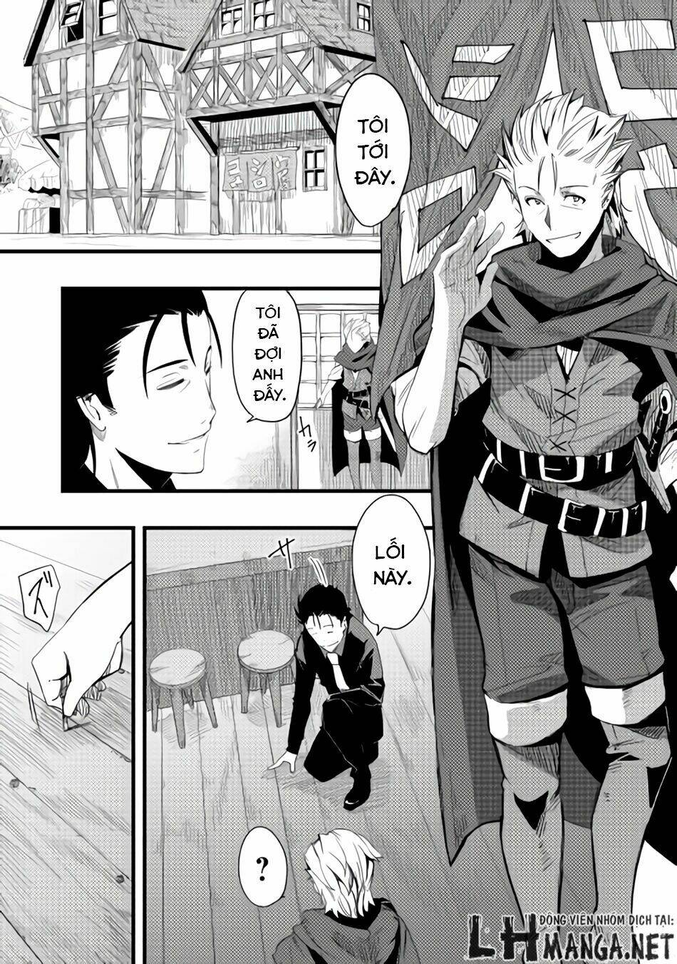 chihou kishi hans no junan chapter 6 1