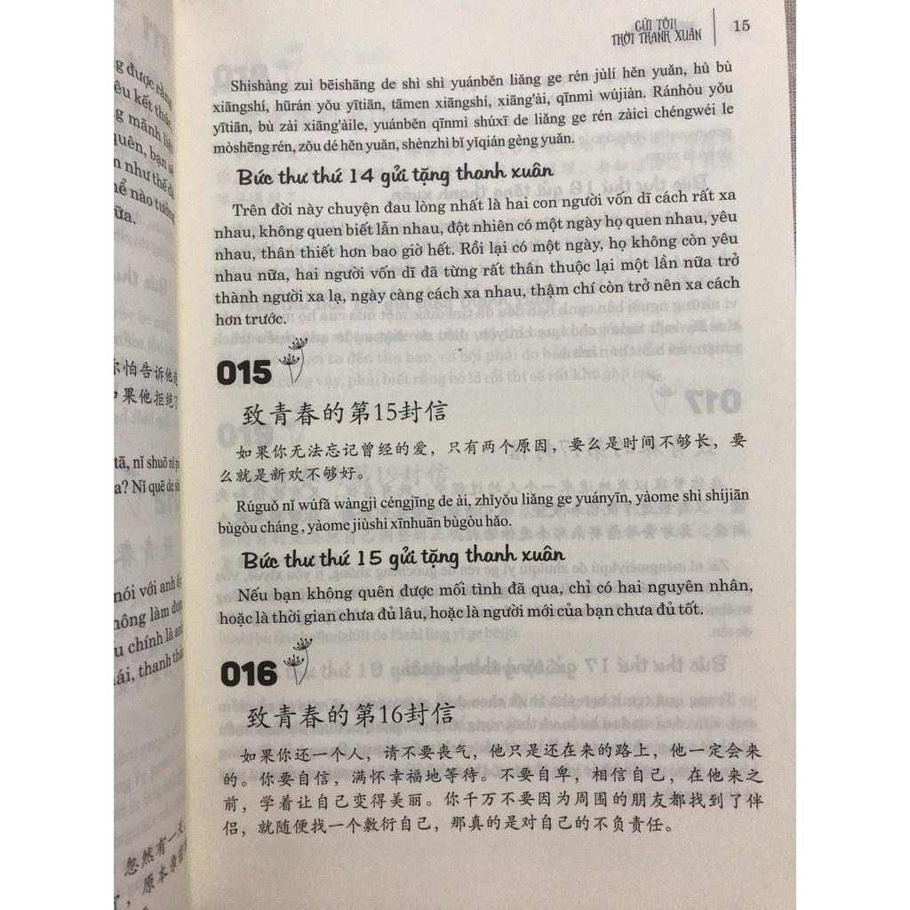 Sách -Combo:Từ điển Tiếng Trung công xưởng+Gửi tôi thời thanh xuân+ DVD tài liệu
