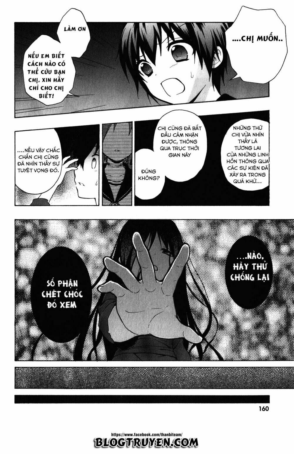 corpse party: book of shadows chapter 6 19