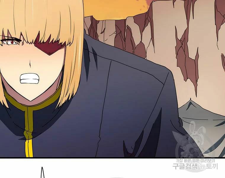 các chòm sao chỉ chú ý mình tôi chapter 27 106