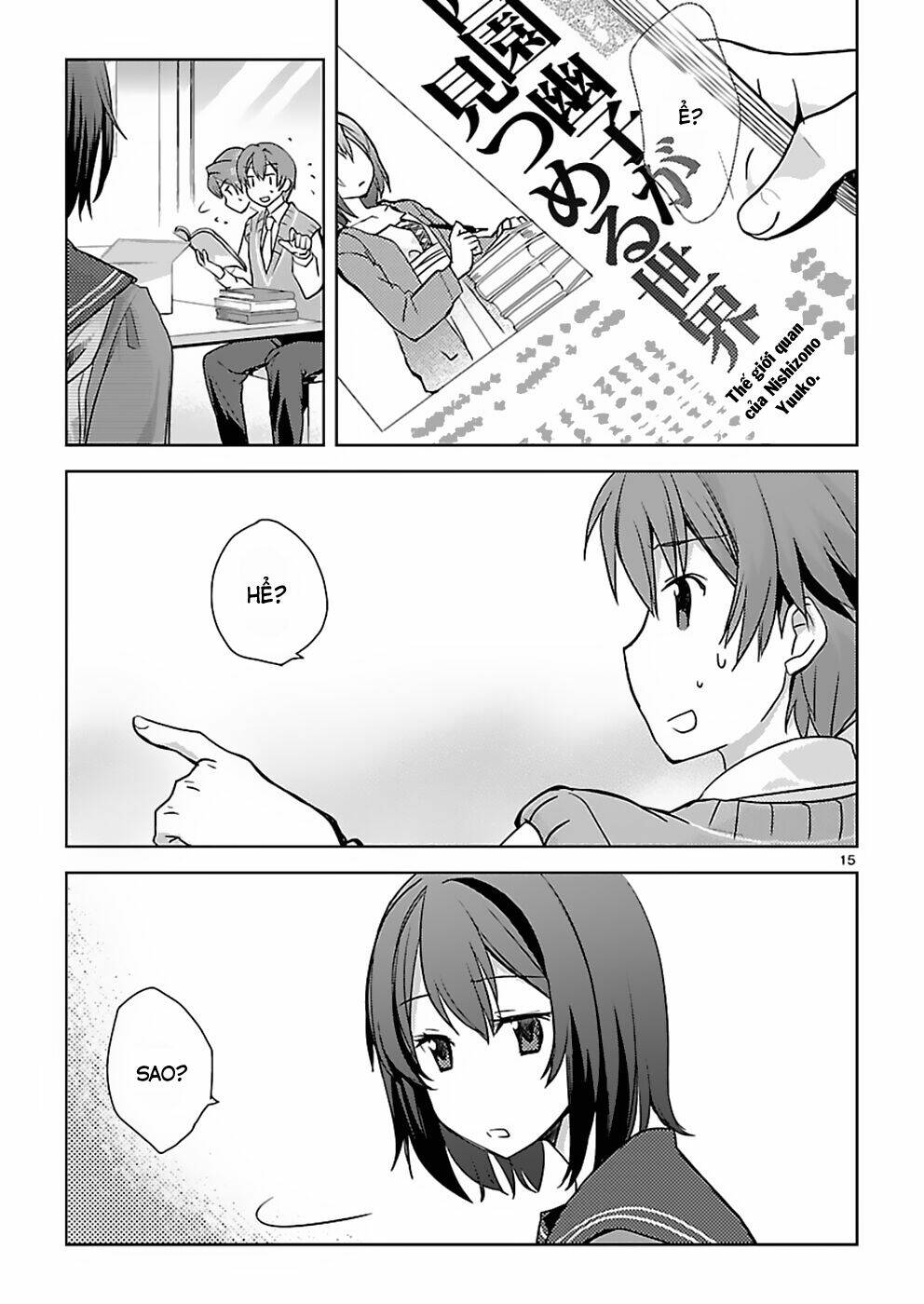 shinonome yuuko wa tanpen shousetsu o aishite iru chapter 2 15