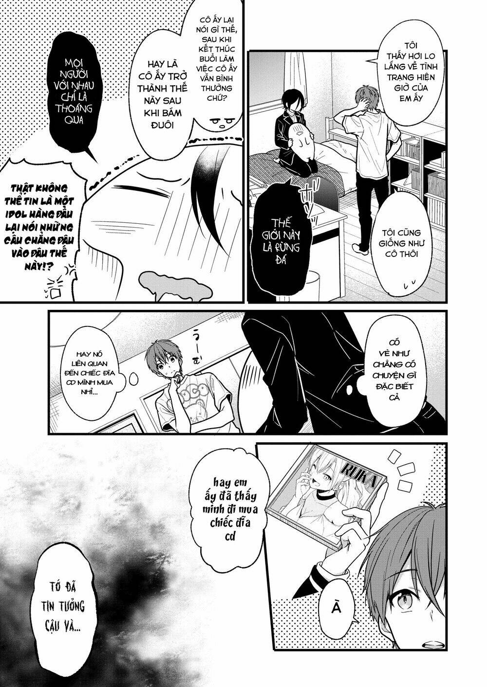 oshi ga kounin sutouka ni narimashita chapter 3.1 13