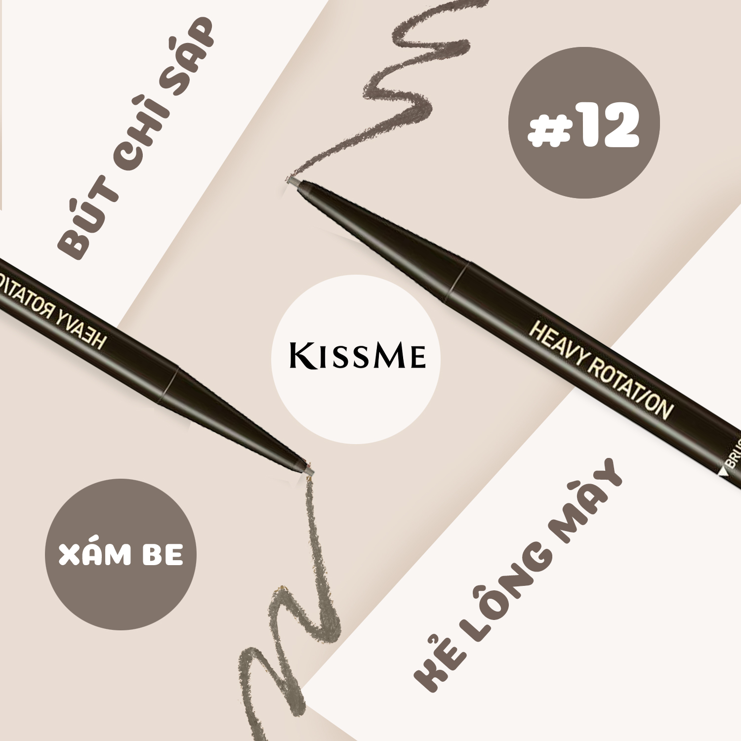 Bút Chì Sáp Kẻ Lông Mày Kissme Heavy Rotation Lõi Sáp Chống Trôi Màu Sắc Tự Nhiên Màu Xám Be #12 0.09g