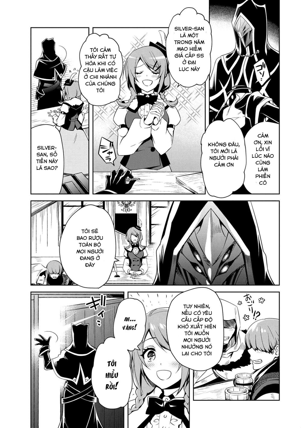 saikyou degarashi ouji no an’yaku teii arasoi munou wo enjiru ss rank ouji wa koui keishou-sen wo kage kara shihai suru chapter 0 3