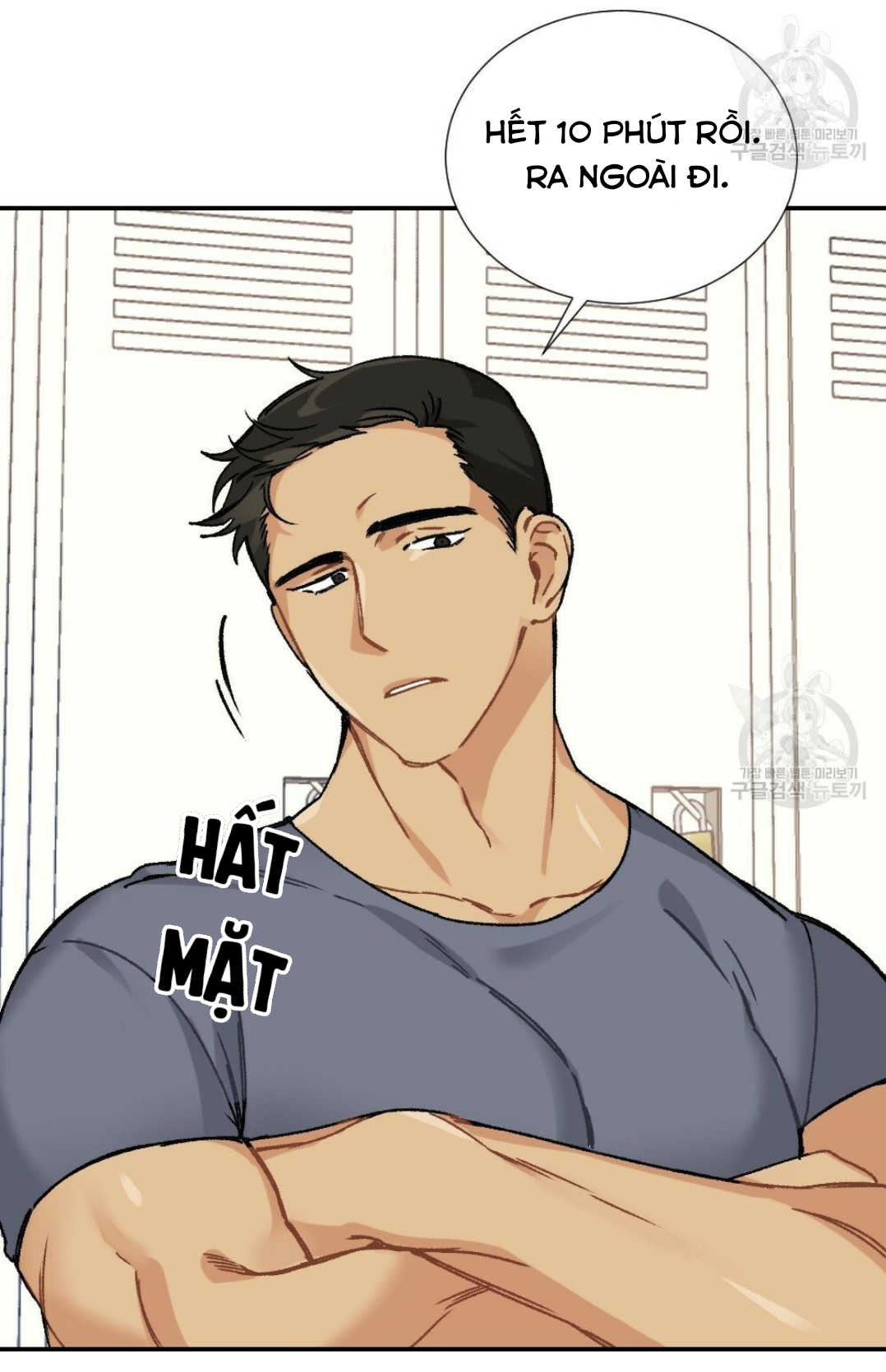 bộ ngực của tháng chapter 8 24