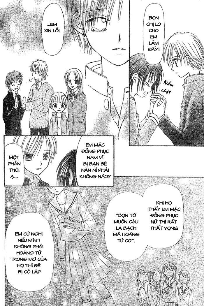 sora no mannaka chapter 2 25