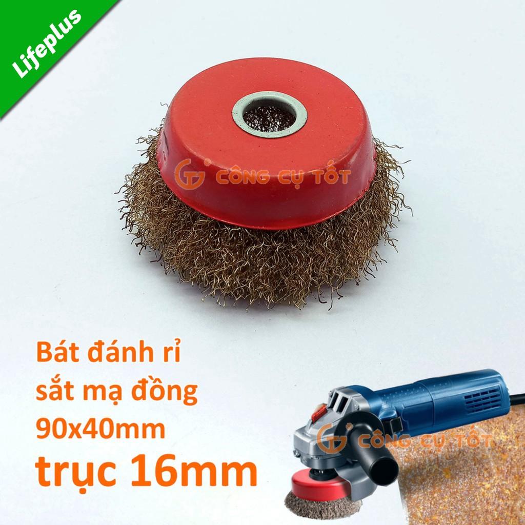Bát đánh rỉ sợi sắt mạ đồng Φ90x40mm, ổ trục lắp máy phi 16mm