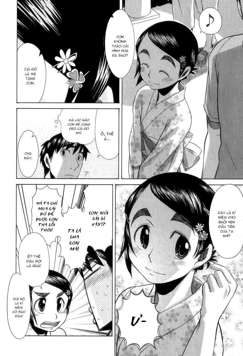 otaku no musume-san chapter 27 20