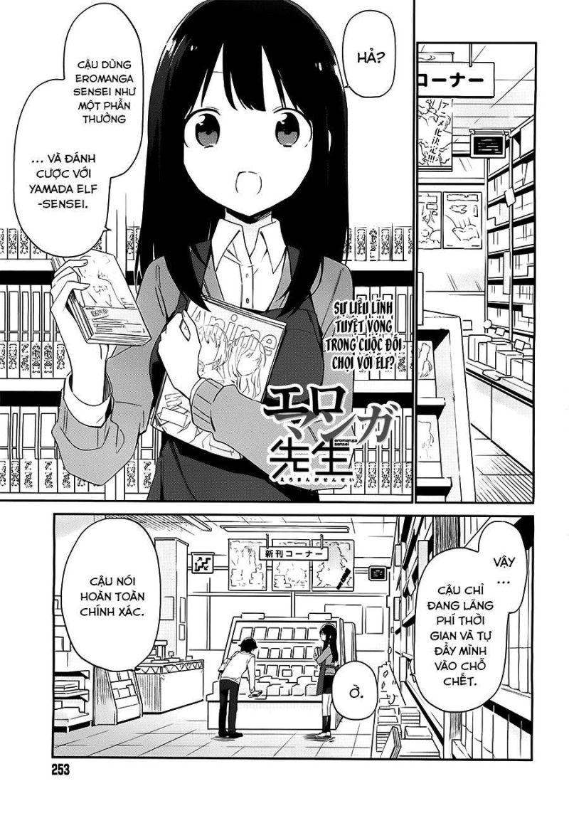 Ero Manga Sensei chapter 8 1