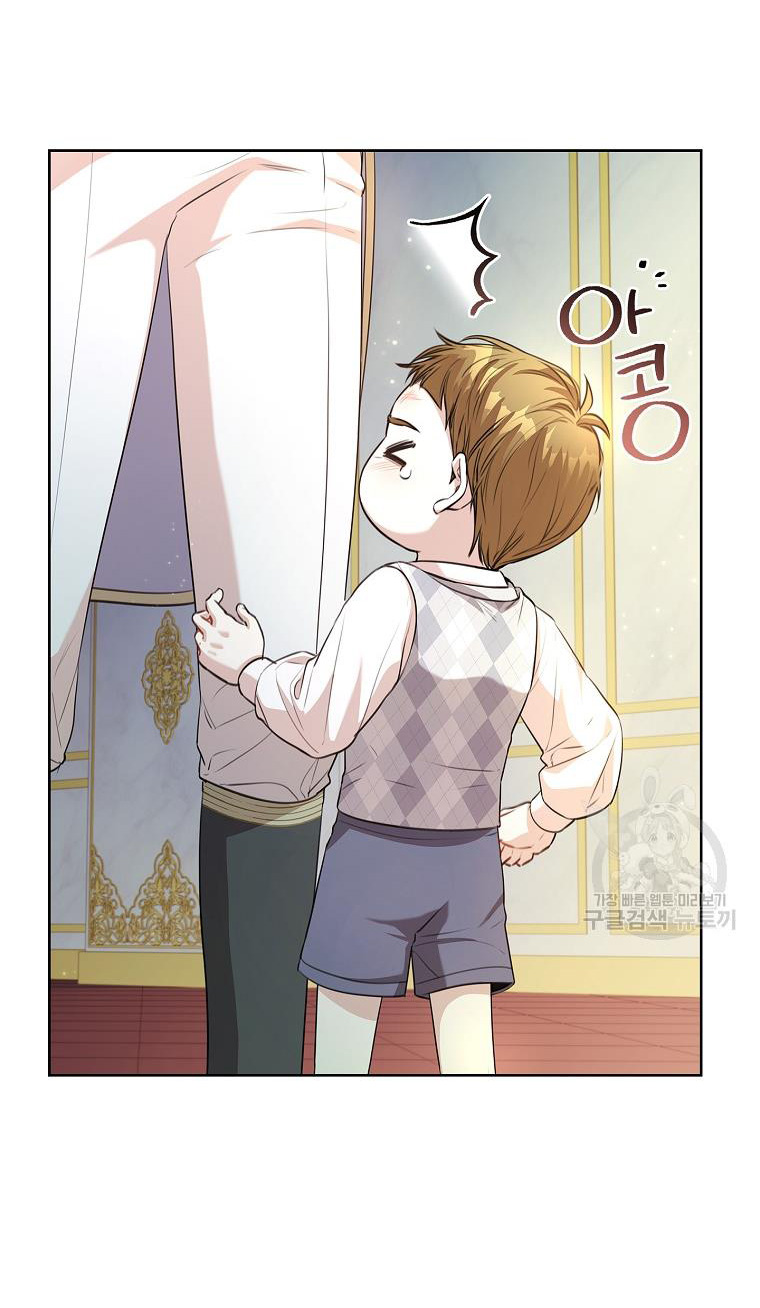 trở thành thư ký của bạo chúa chapter 97.2 22