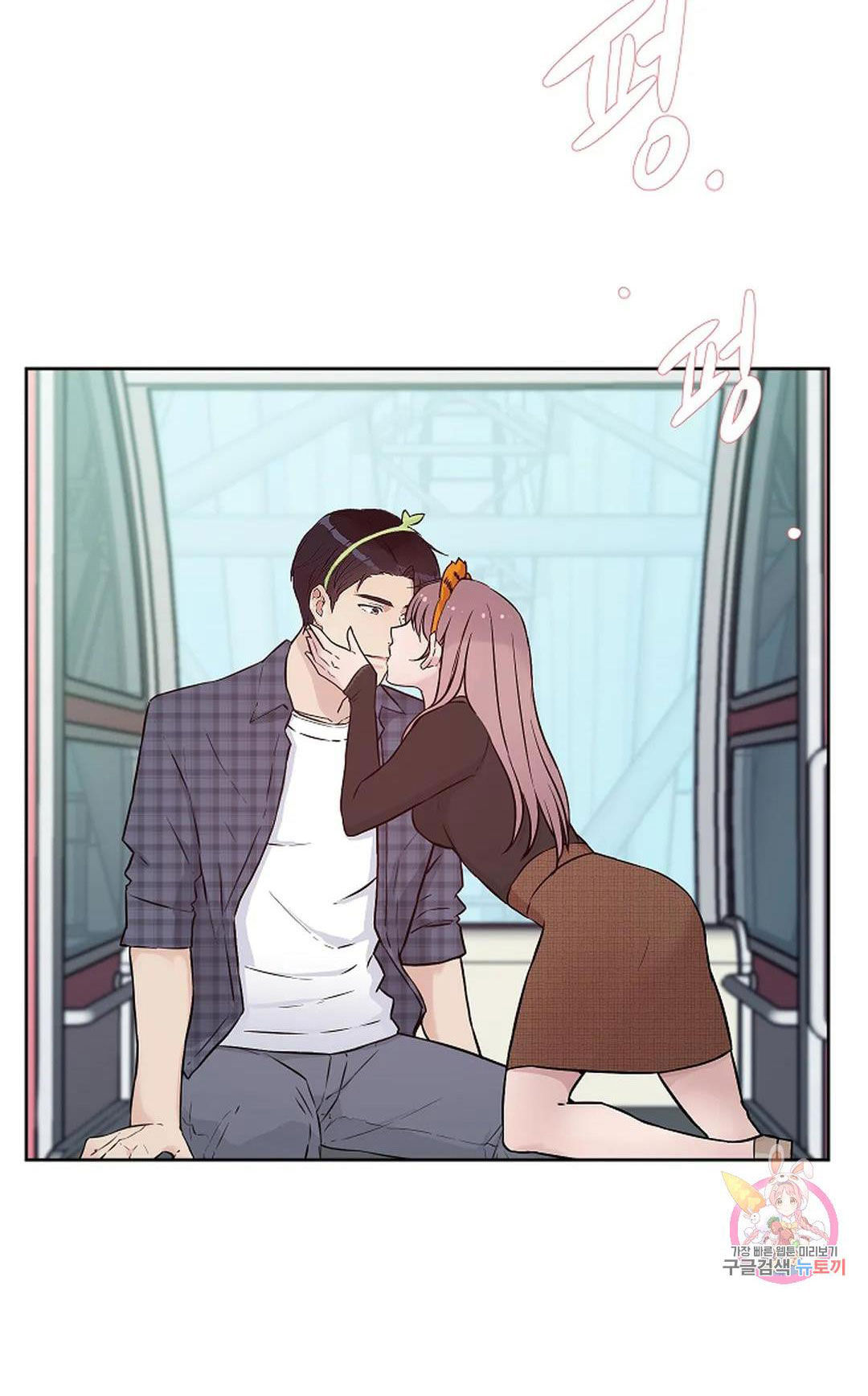 [18+] công tư phân minh chapter 67 42